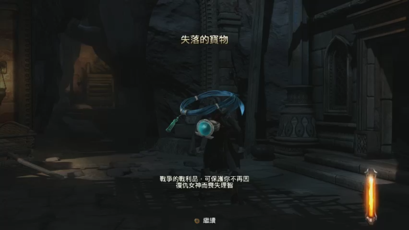 战神：弑神升天 2022-07-20-19-16-34