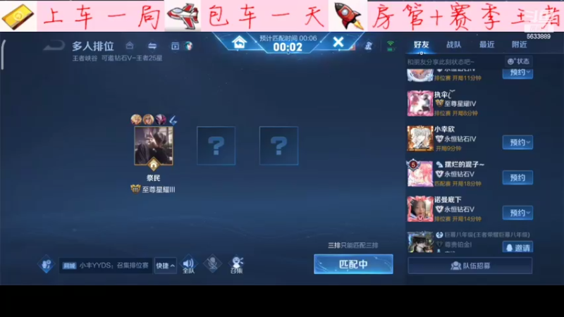 【2022-07-17 14点场】沧海忘明月：那个玩专精干将的男人又回来了！！！