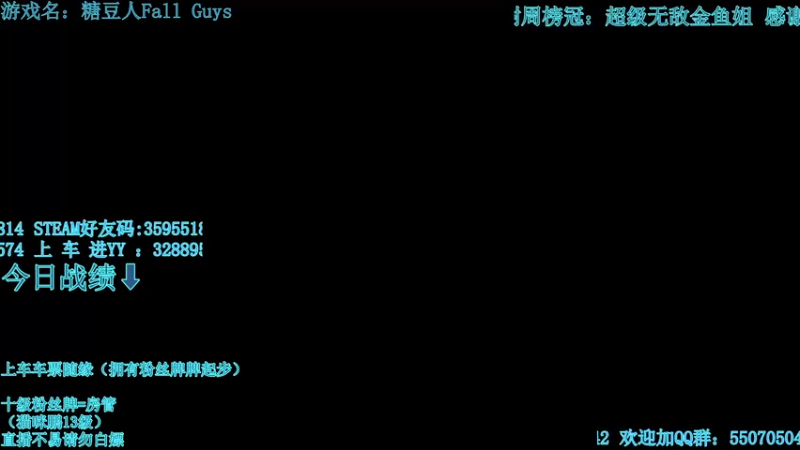 【斗鱼最强丨糖豆人】2022年7月15日 13：00 #糖豆人永久免费#