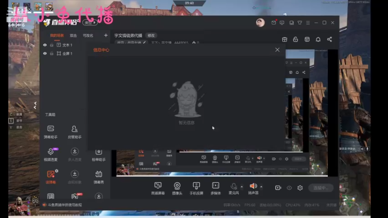 【2022-07-15 18点场】王下丶宇文情：宇文情徒弟代播