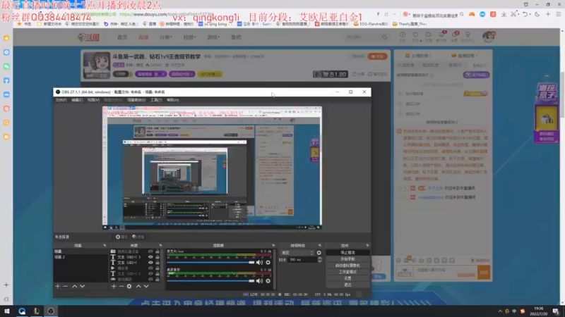 【2022-07-20 19点场】杀神丶晴空：斗鱼第一武器，钻石1v9王者细节教学