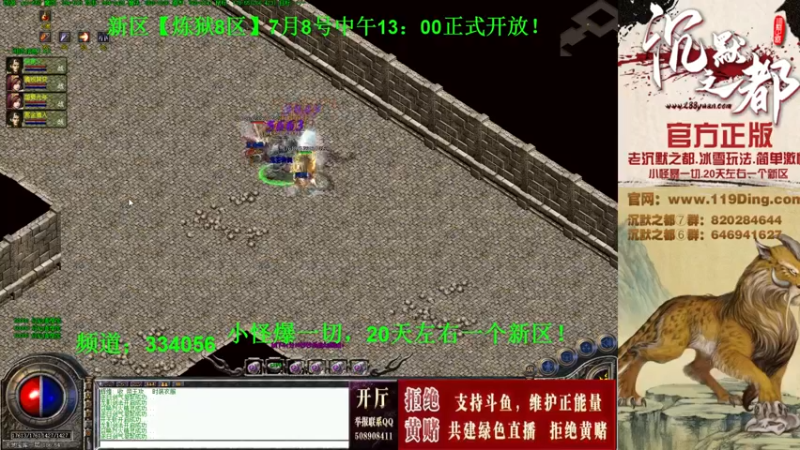 【2022-07-19 17点场】沉默的牧神：沉默之都，小怪爆一切！