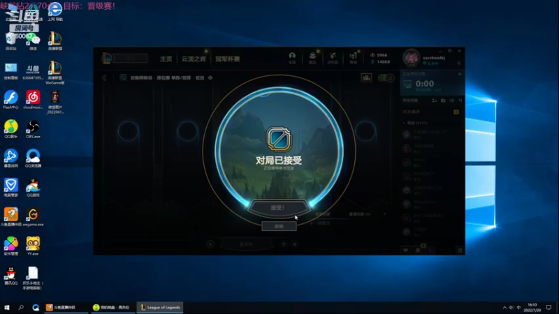 【2022-07-20 16点场】风中追风Fzz1：卷毛：钻1守门员！