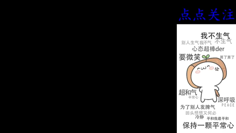 【2022-07-20 12点场】cf心殇：首胜/定级/爆裂者/猫爪/秒上号