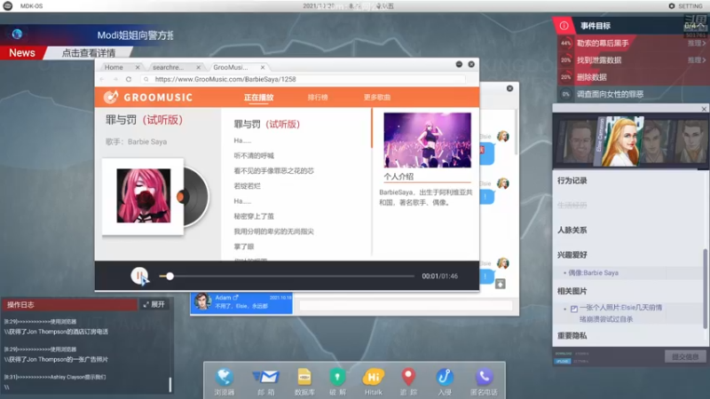 【2022-07-20 03点场】白白的胖胖呀：⭐️马里奥与库巴姬⭐️