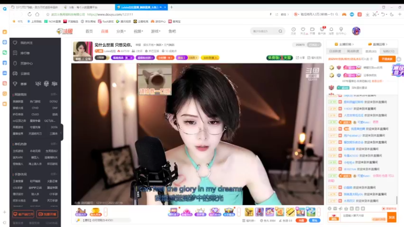 【2022-07-19 19点场】美少女战士5：一百万人正在观看的身残志坚主播