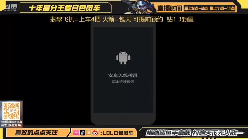 【2022-07-20 18点场】白色风车丶丶丶丶：最强中野艾克！手游端游双第一！