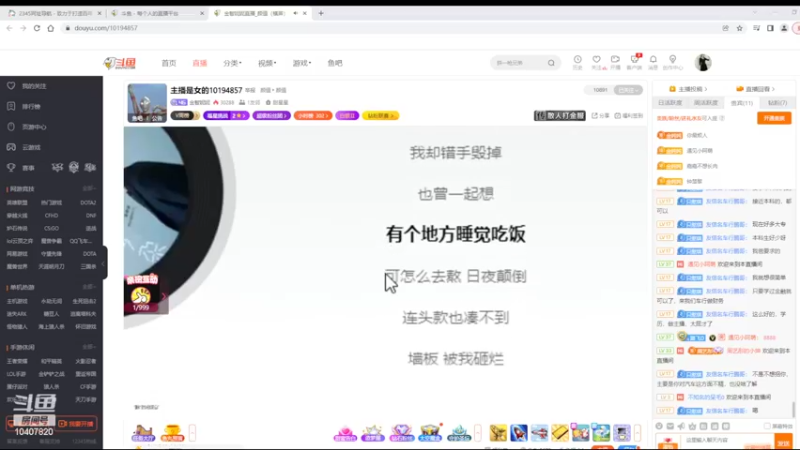 【2022-07-13 14点场】铠甲勇士帝皇侠奥特曼：身残志坚主播的每日历险记