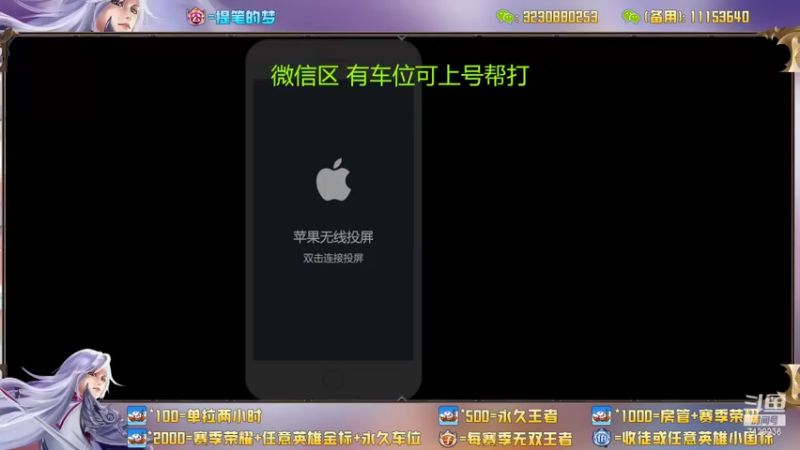 【2022-07-20 15点场】HK提笔：国服二带三，全天有车位