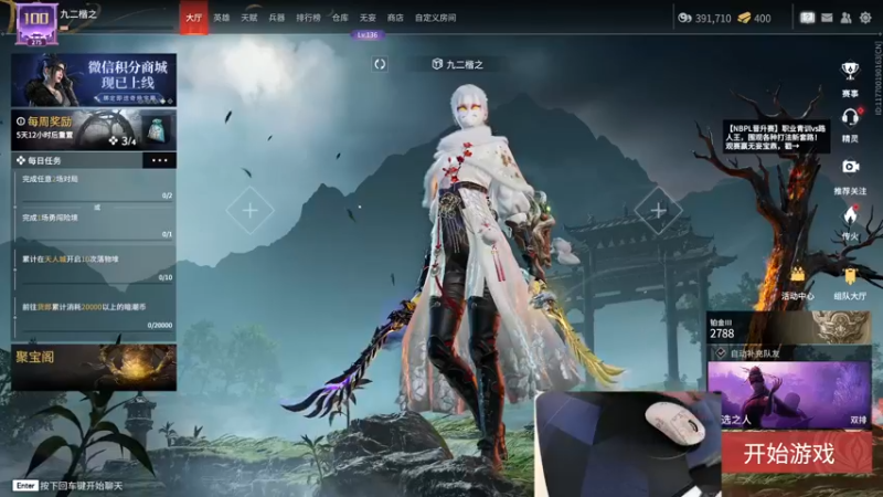 【2022-07-19 15点场】九二楷之丶92K：今日绯闻女主