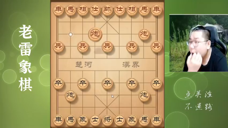 双車出动封锁，占据要道，21回合打爆对手