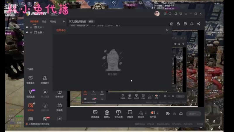 【2022-07-16 17点场】王下丶宇文情：宇文情徒弟代播