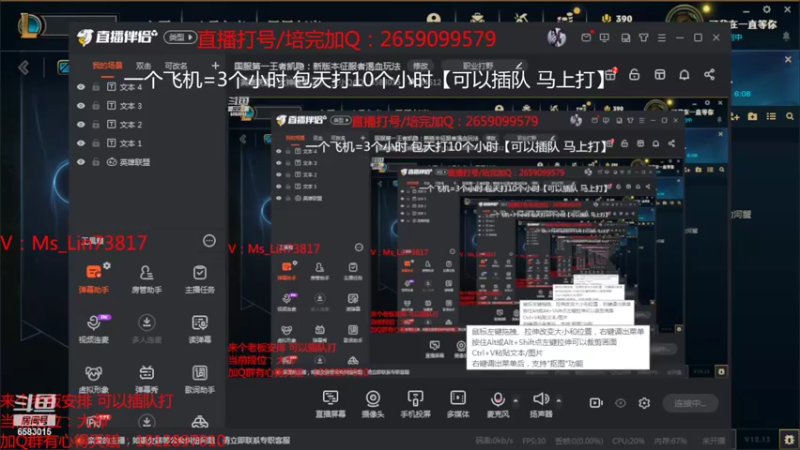 【2022-07-18 23点场】王小QAQ：国服第一王者凯隐：新版本征服者渴血玩法