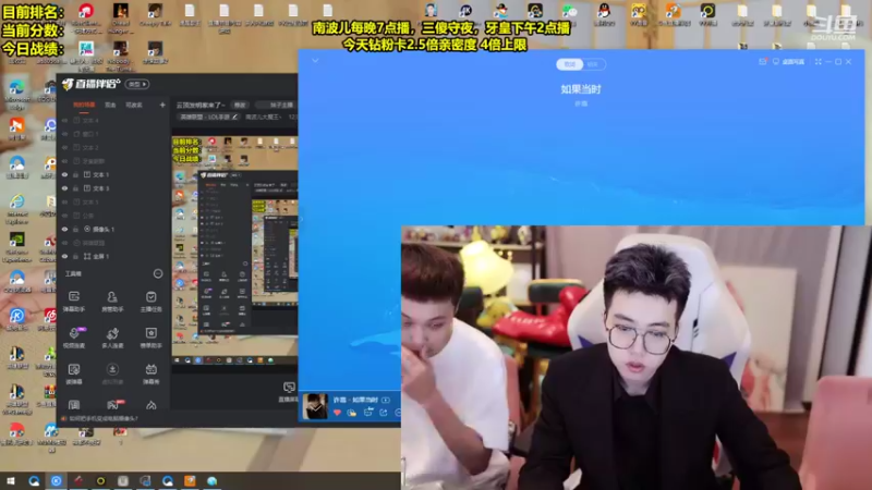 【2022-07-20 14点场】南波儿大魔王丶：快乐你就快点进来！