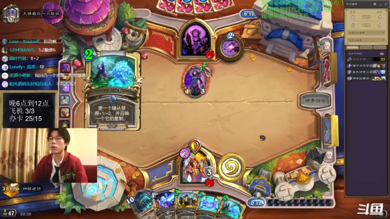 【2022-07-19 22点场】神棍老师麦迪文：神棍老师：偶尔迟到的直播间