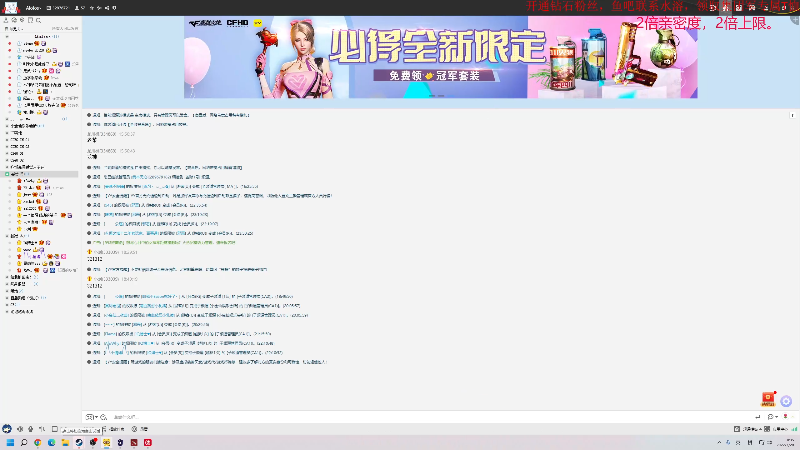 【DOTA2】叫我老陈就好了的精彩时刻 20220720 00点场