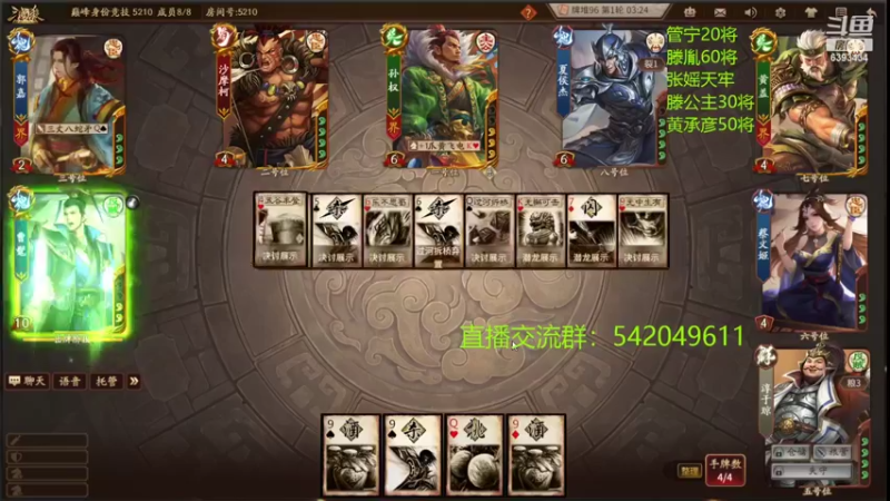 【2022-07-19 21点场】光栅圣泽：新赛季80将已更新到鱼吧