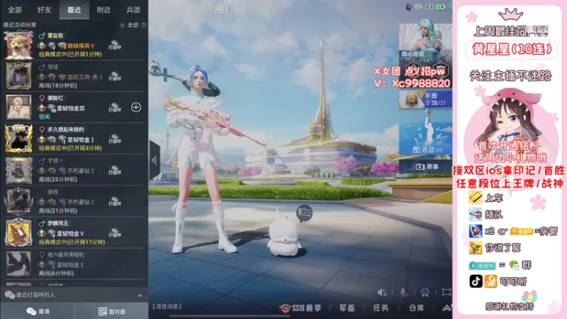 【2022-07-20 11点场】可可昕ohh：【甜嗓少女音】一局一场恋爱~