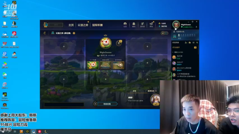 【2022-07-20 20点场】NB丶条皮兄弟：1458开心上分！