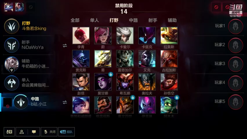 【2022-07-20 11点场】若念king：新赛季冲分  第一惩戒