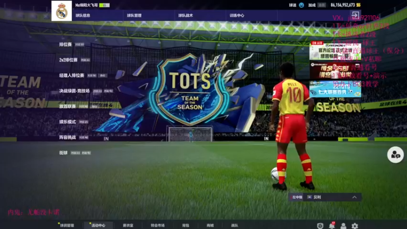 【2022-07-19 11点场】JiaJu就是我啊：1飞=两段！！！！！