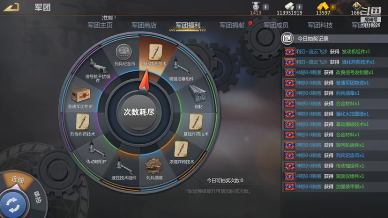 【2022-07-19 17点场】神怒流云飞沙：流云飞沙的直播间