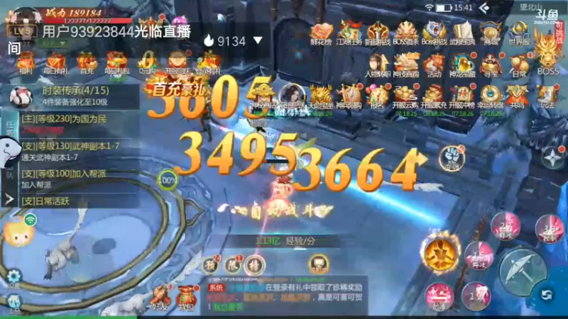 【2022-07-20 15点场】铭64423：九灵神域冲