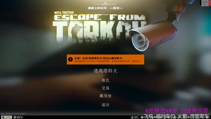 【2022-07-19 16点场】王浩天儿：【404/55级】全图搜索灯塔BOSS。