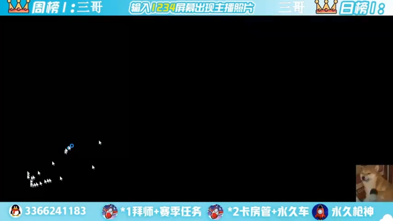 【2022-07-19 21点场】一哲丶：新赛季一起上分 一起玩
