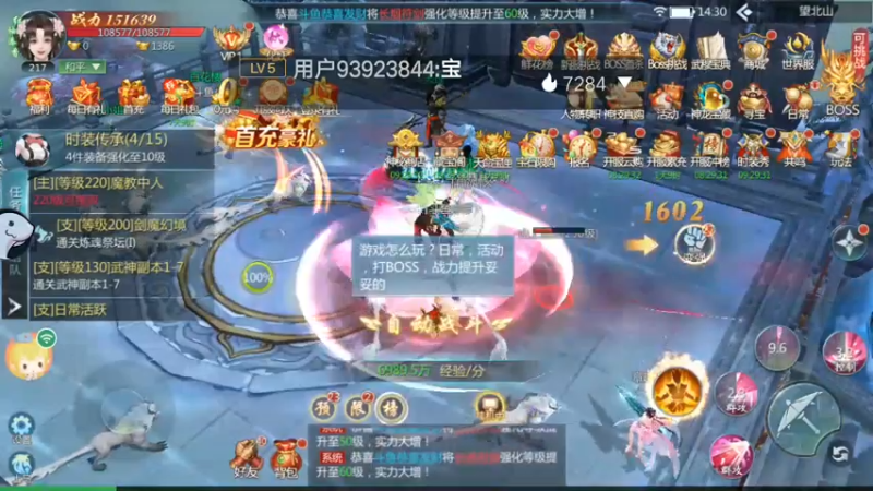 【2022-07-19 14点场】铭64423：九灵神域冲