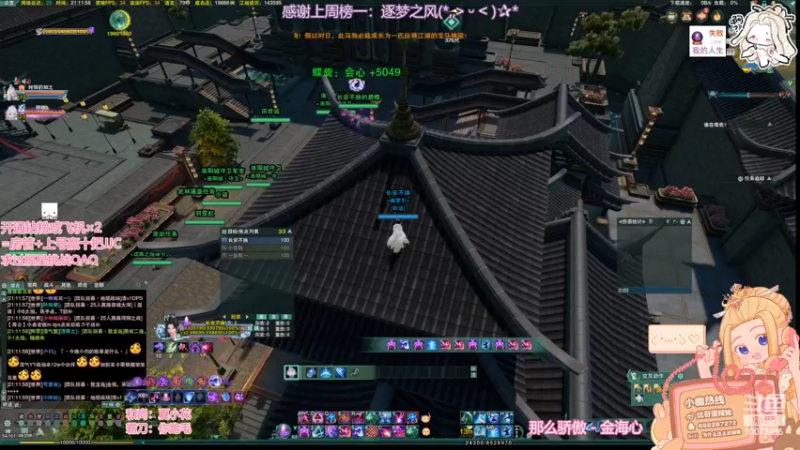 【2022-07-19 21点场】小小幽酱：【蛊幽幽】秃霸毒时间到！