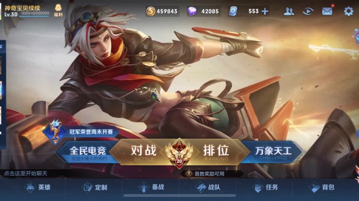 金牌五路的代名词，讲礼貌的天花板