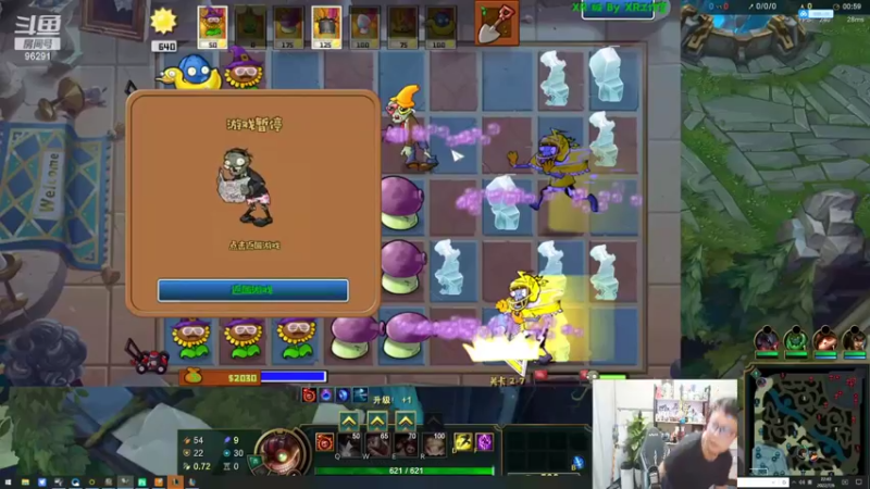 0706P6吉格斯（五杀推荐）：威武霸气五杀秀，想被翻盘不能够_0001