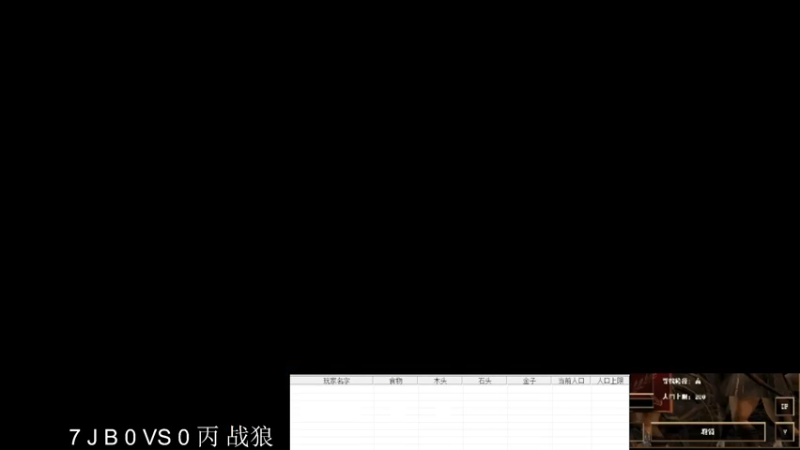 7 J B 1 VS 3 丙 战狼  .mkv