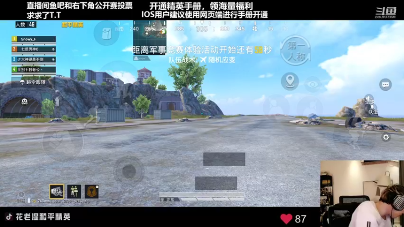 【2022-07-20 20点场】Dy花老湿：【你是我的神】