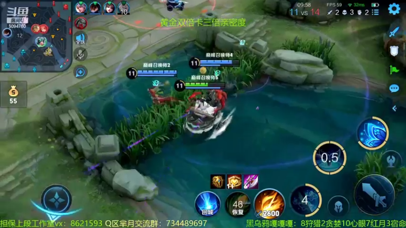 【2022-07-20 14点场】青鸾少年云天河：版本之子程咬金制霸对抗路～