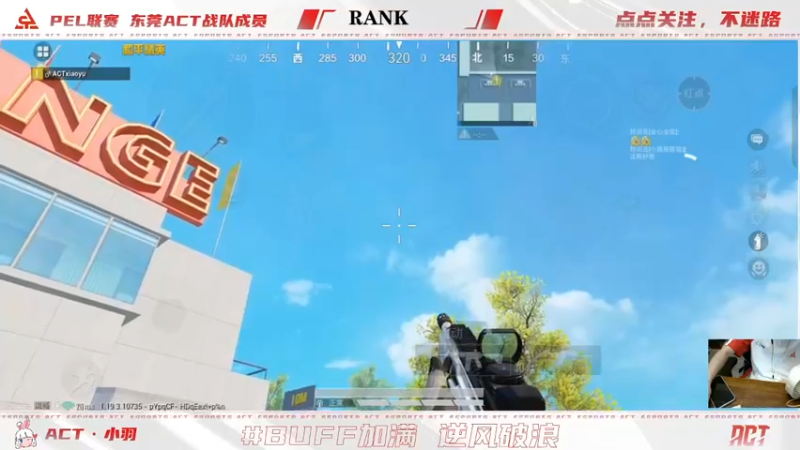 【2022-07-16 23点场】ACT小羽：ACT小羽的直播间