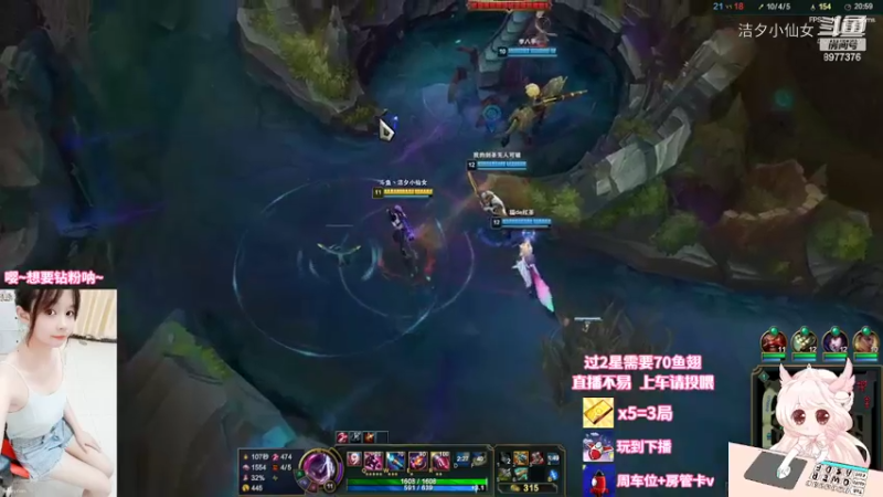 【英雄联盟】洁夕小仙女的精彩时刻 20220719 23点场(6)