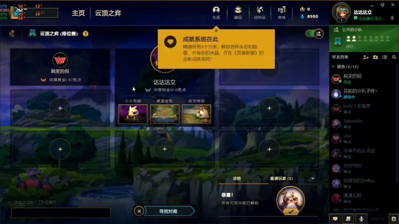 【2022-07-16 22点场】达立a：【曾经的战神正式回归】