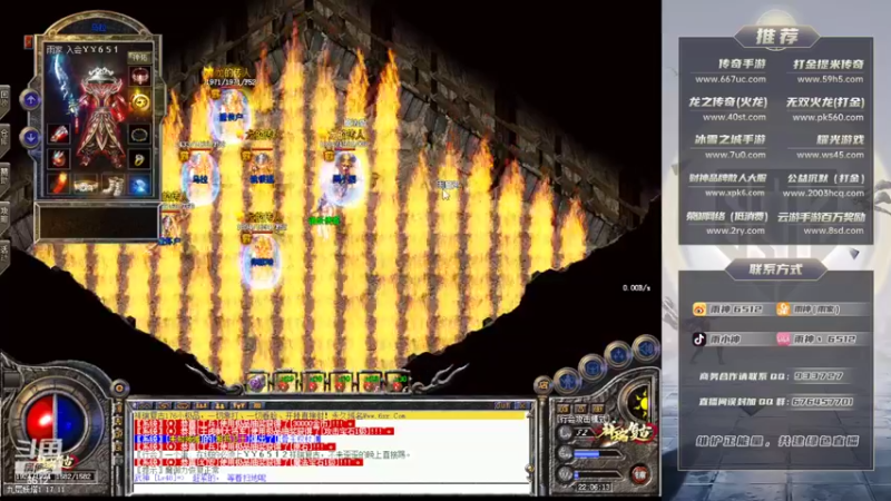 【2022-07-19 22点场】雨神丶：玩传奇就看6512！