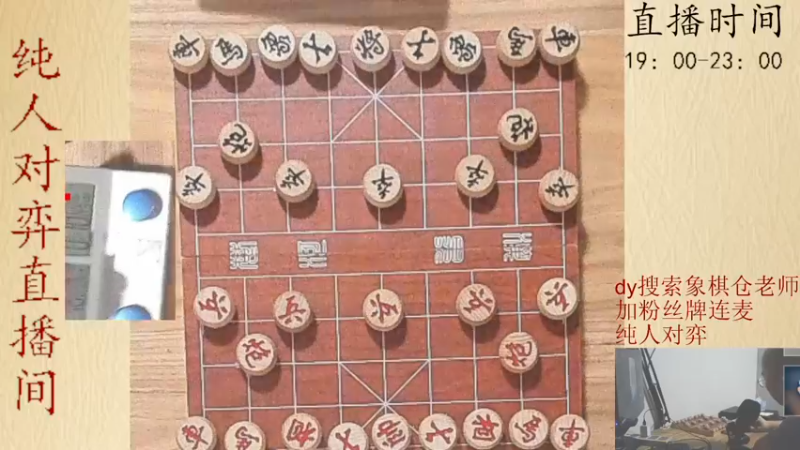 PHOTO对战百善，车六平八这步就能显示出专业。