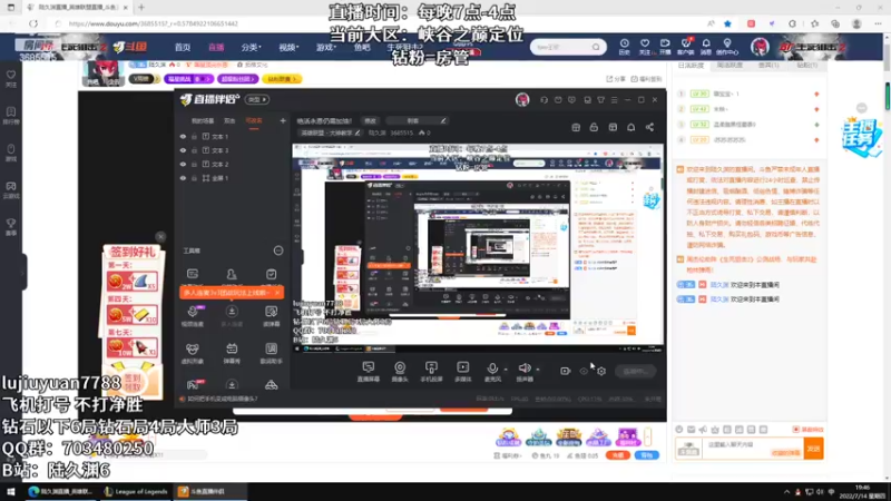 【2022-07-14 19点场】陆久渊：绝活永恩仍需加油！