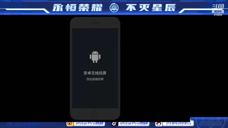 【2022-07-20 12点场】eStarPro易峥：巅峰赛笨鸟先飞