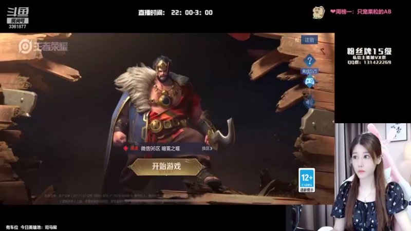 【2022-07-19 22点场】AQ丶果粒：粒：重生之我在峡谷乱杀