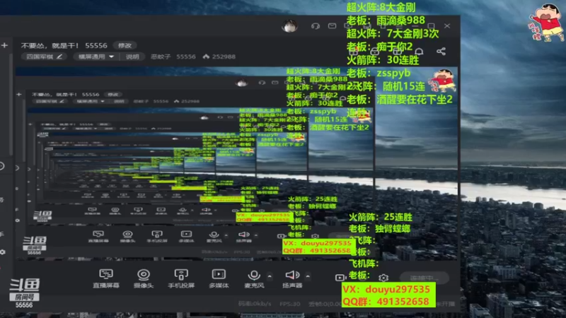 【2022-07-20 20点场】恶蚊子：不要怂，就是干！ 55556