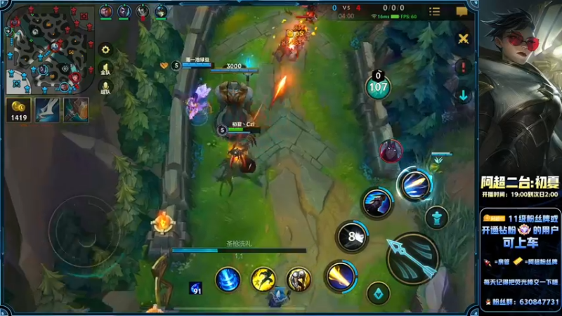 【2022-07-20 02点场】阿超cc丶：⭐阿超：带水友！