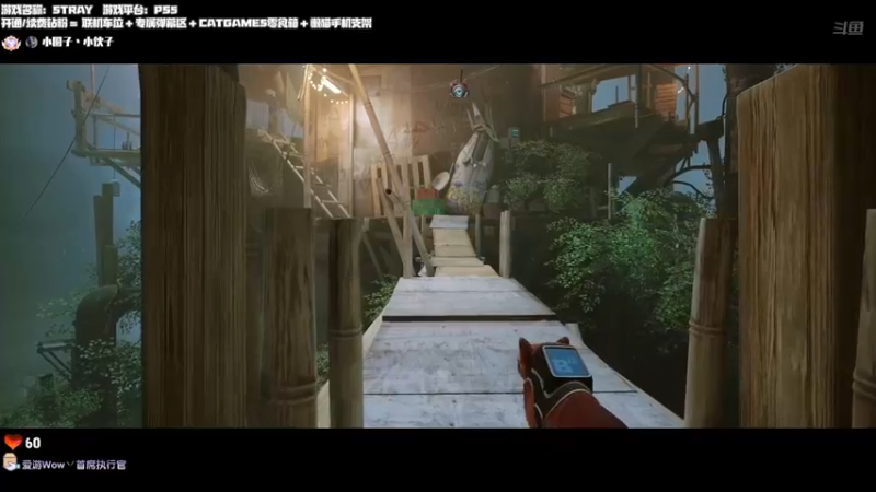 【2022-07-20 00点场】老猫CatGames：【Cat】猫奴专场 《Stray》开荒