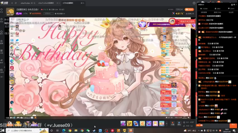 【2022-07-20 18点场】小角色ovo：三亚ob小子！