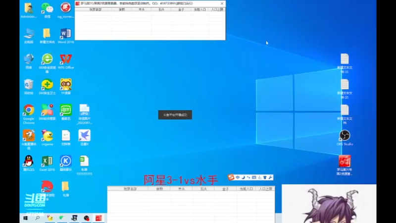 【2022-07-20 19点场】千王小惠：千王小惠直播间