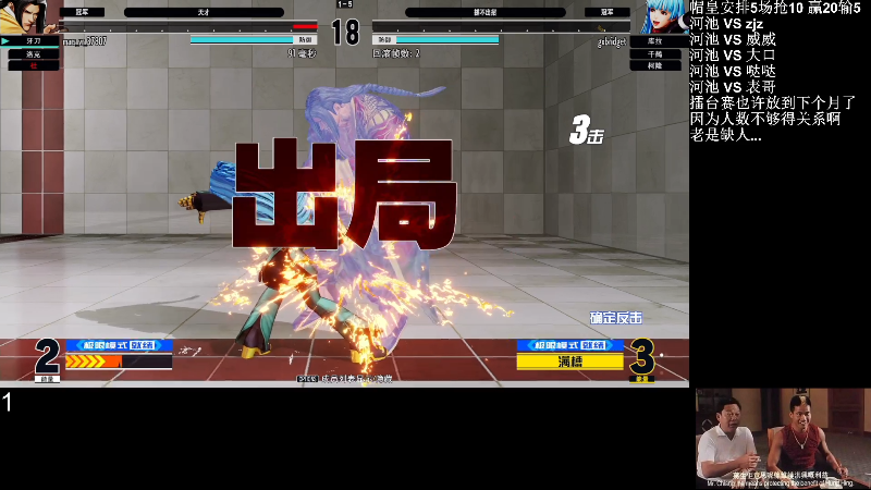 【格斗游戏】战神_河池VR的精彩时刻 20220720 20点场